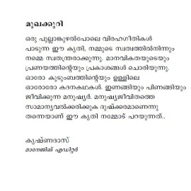 Manassile Mulvelikal