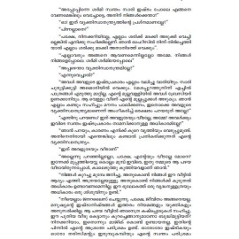 Manassile Mulvelikal