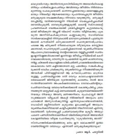 Manassile Mulvelikal