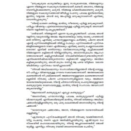 Manassile Mulvelikal