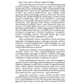 Manassile Mulvelikal