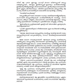 Manassile Mulvelikal