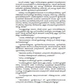 Manassile Mulvelikal