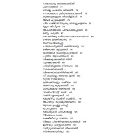 Manassinte Bhakshanam