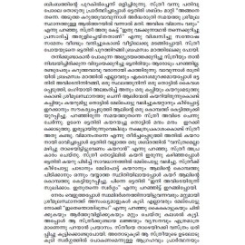 AITHIHYAMALA -Mannarasala Mahathmavum Kathakalum