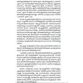 Marubhoomiyile ottamaram