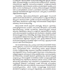 Mayakovskiyute Kamukimar