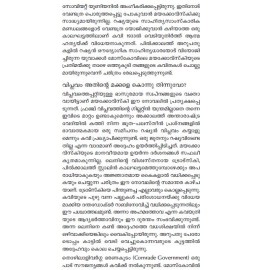 Mayakovskiyute Kamukimar