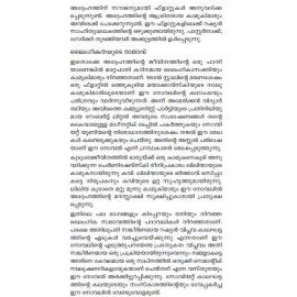 Mayakovskiyute Kamukimar