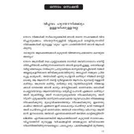 Mayakovskiyute Kamukimar