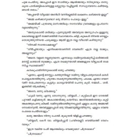 Mukundante Thaliyolakal