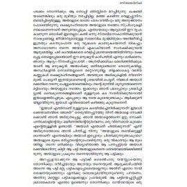 Nindhitharum Peeditharum