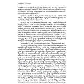 Nindhitharum Peeditharum