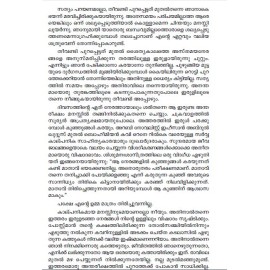 Niseedhiniyute aazhangal