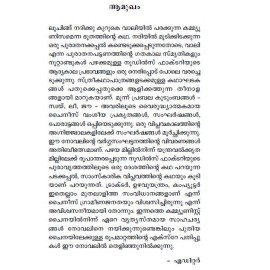 Padakkappal