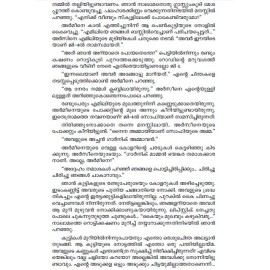 Parayan Bakkivecha Karyangal