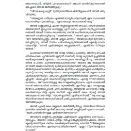 Parayan Bakkivecha Karyangal