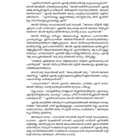 Parayan Bakkivecha Karyangal