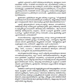 Parayan Bakkivecha Karyangal