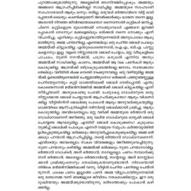 Pavizhamallikal Pookkumpol