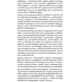 Rajan Case: Aniyararahasyangal Avasanikkunilla