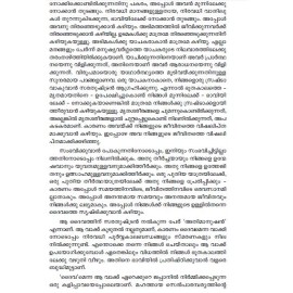 Sarathushtran - Aathmadarshanathinte Pravachakan