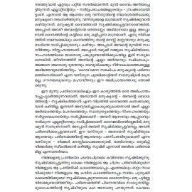 Sarathushtran - Aathmadarshanathinte Pravachakan