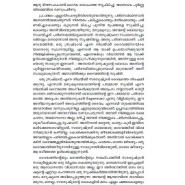 Sarathushtran - Aathmadarshanathinte Pravachakan