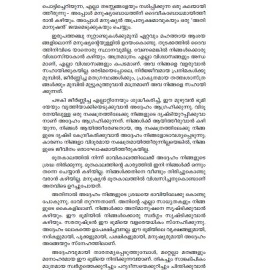 Sarathushtran - Aathmadarshanathinte Pravachakan