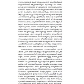 Sayahnathinte Akulathakal