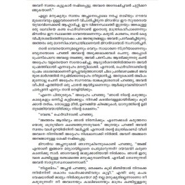 Shakespeare Kathakal Comedy