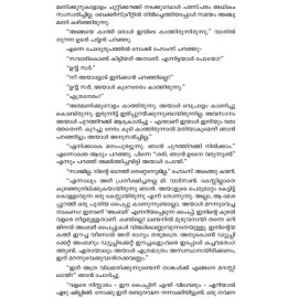 Sherlock Holmes Kadhakal