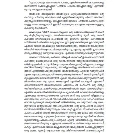 Sherlock Holmes Kadhakal