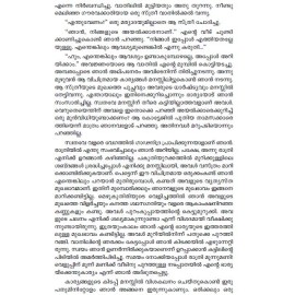 Sherlock Holmes Kadhakal