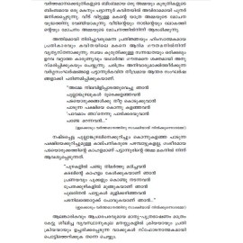 Sthree paksha kavithakal