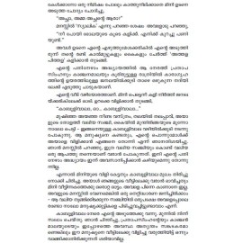 Suvarnakathakal Rabeendranatha Tagore