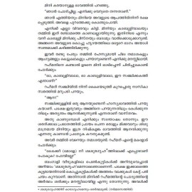 Suvarnakathakal Rabeendranatha Tagore