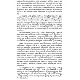 Suvarnakathakal Rabeendranatha Tagore