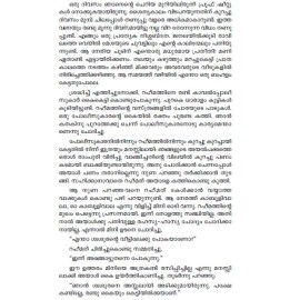 Suvarnakathakal Rabeendranatha Tagore