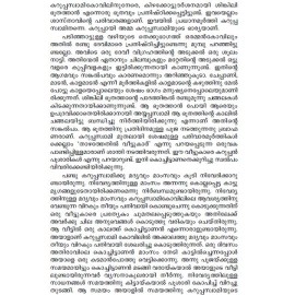 AITHIHYAMALA - Thaikattu Moosum Kathakalum