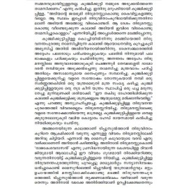 AITHIHYAMALA - Thaikattu Moosum Kathakalum