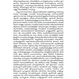 AITHIHYAMALA - Thaikattu Moosum Kathakalum