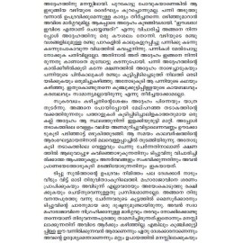 AITHIHYAMALA - Thaikattu Moosum Kathakalum