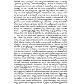 AITHIHYAMALA - Thaikattu Moosum Kathakalum