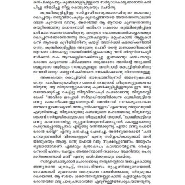 AITHIHYAMALA - Thaikattu Moosum Kathakalum