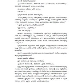 Thurakkaatha Janalukal