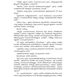 Thurakkaatha Janalukal