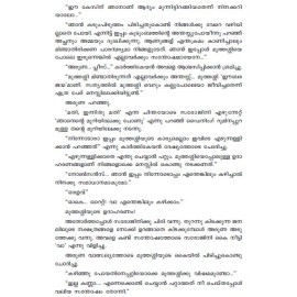 Thurakkaatha Janalukal