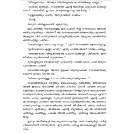 Thurakkaatha Janalukal