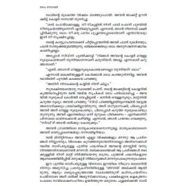 TOM SAWYER - Mark Twain